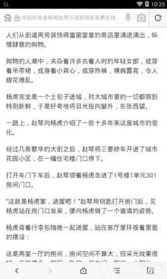 页面边框怎么设置